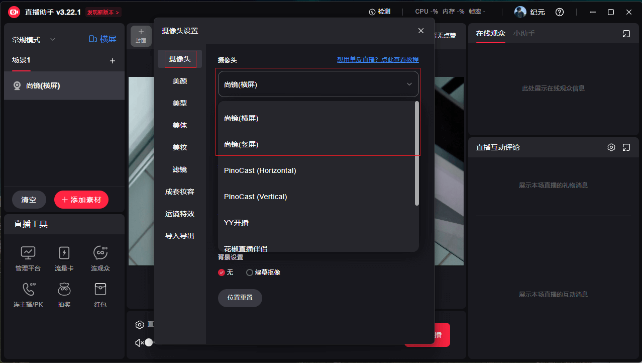 小红书使用示例
